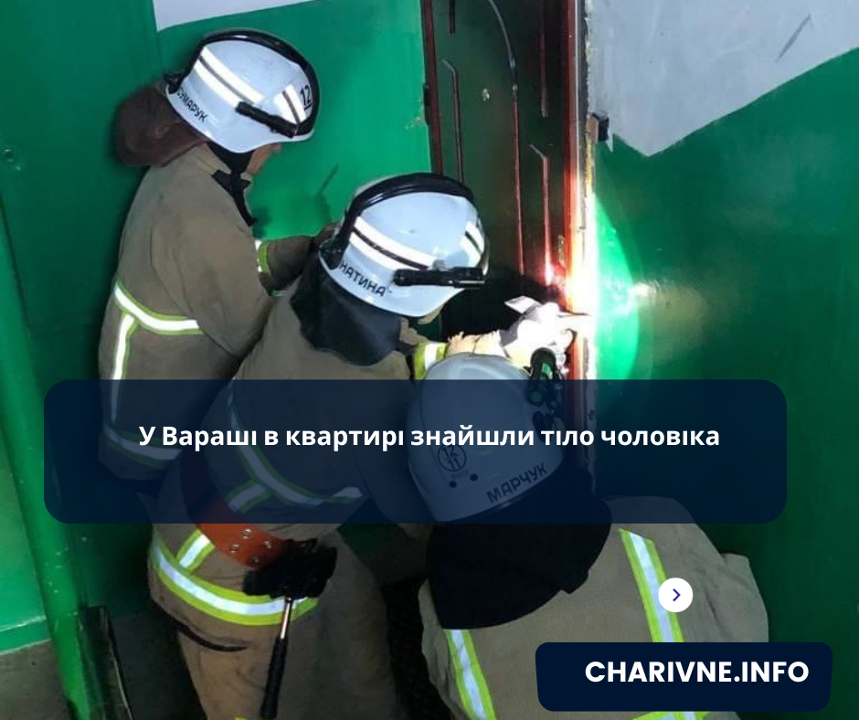 Фото ілюстративне